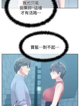 老婆的闺蜜 1-90話[完結]_0818