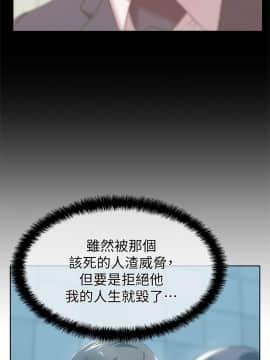 老婆的闺蜜 1-90話[完結]_0817