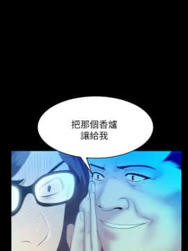 老婆的闺蜜 1-90話[完結]_0815