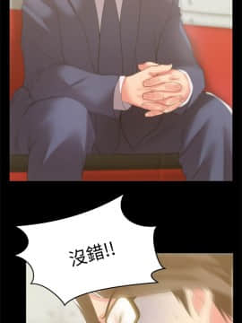 老婆的闺蜜 1-90話[完結]_0814