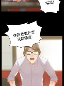 老婆的闺蜜 1-90話[完結]_0813
