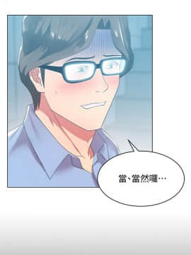 老婆的闺蜜 1-90話[完結]_0808