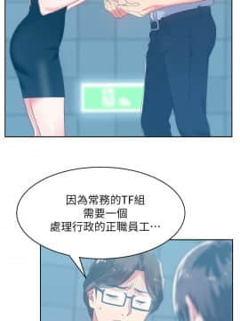 老婆的闺蜜 1-90話[完結]_0807