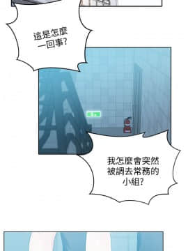 老婆的闺蜜 1-90話[完結]_0806
