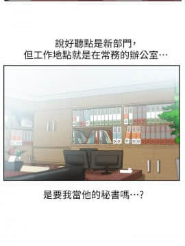 老婆的闺蜜 1-90話[完結]_0802