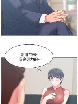 老婆的闺蜜 1-90話[完結]_0801