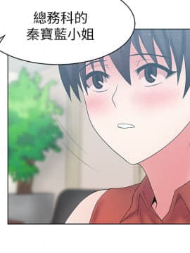 老婆的闺蜜 1-90話[完結]_0800