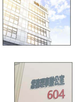 老婆的闺蜜 1-90話[完結]_0792
