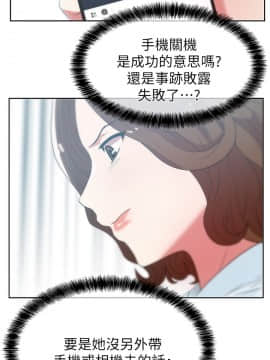 老婆的闺蜜 1-90話[完結]_0790