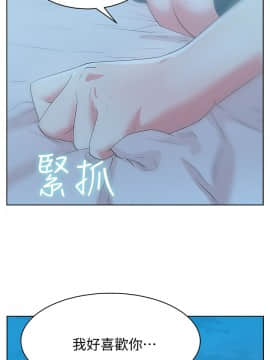 老婆的闺蜜 1-90話[完結]_0786