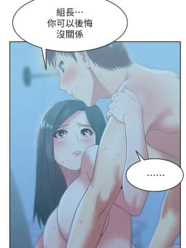 老婆的闺蜜 1-90話[完結]_0782
