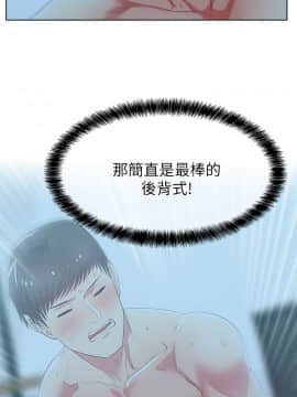 老婆的闺蜜 1-90話[完結]_0779