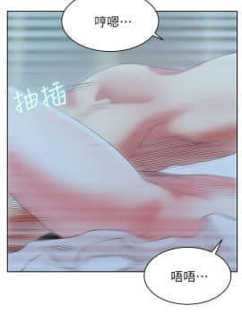 老婆的闺蜜 1-90話[完結]_0773