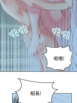 老婆的闺蜜 1-90話[完結]_0769
