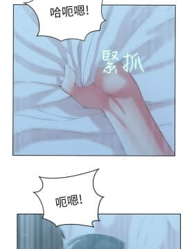 老婆的闺蜜 1-90話[完結]_0768