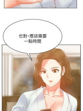 老婆的闺蜜 1-90話[完結]_0763