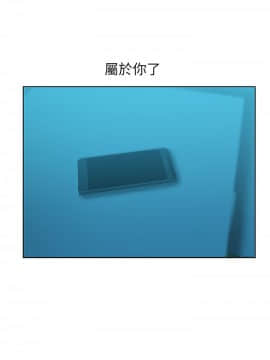 老婆的闺蜜 1-90話[完結]_0762