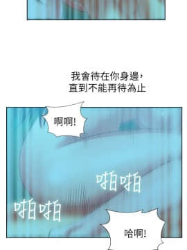 老婆的闺蜜 1-90話[完結]_0760
