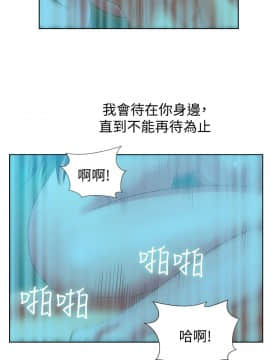 老婆的闺蜜 1-90話[完結]_0753