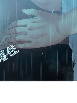 老婆的闺蜜 1-90話[完結]_0747