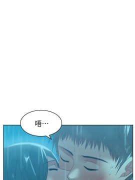 老婆的闺蜜 1-90話[完結]_0746