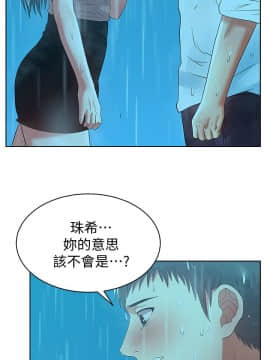 老婆的闺蜜 1-90話[完結]_0744