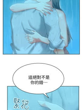 老婆的闺蜜 1-90話[完結]_0741
