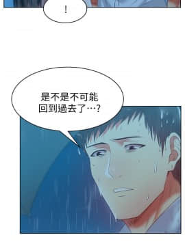 老婆的闺蜜 1-90話[完結]_0738