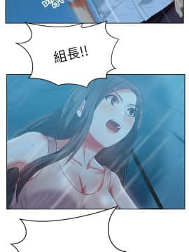 老婆的闺蜜 1-90話[完結]_0737