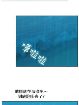 老婆的闺蜜 1-90話[完結]_0735