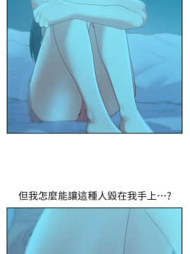 老婆的闺蜜 1-90話[完結]_0733