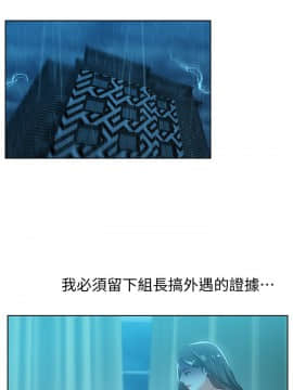 老婆的闺蜜 1-90話[完結]_0731