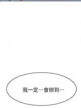 老婆的闺蜜 1-90話[完結]_0729