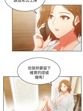 老婆的闺蜜 1-90話[完結]_0728