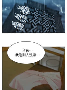 老婆的闺蜜 1-90話[完結]_0727