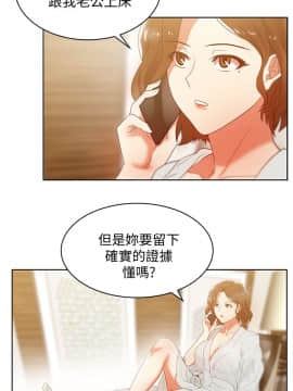 老婆的闺蜜 1-90話[完結]_0722