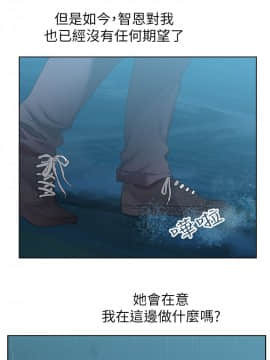 老婆的闺蜜 1-90話[完結]_0719