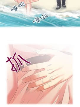 老婆的闺蜜 1-90話[完結]_0716