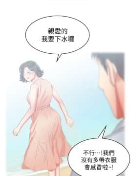 老婆的闺蜜 1-90話[完結]_0715