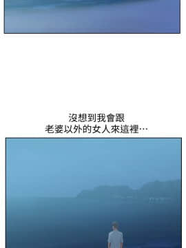 老婆的闺蜜 1-90話[完結]_0714