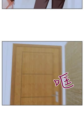 老婆的闺蜜 1-90話[完結]_0713