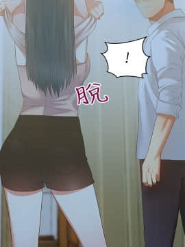 老婆的闺蜜 1-90話[完結]_0711