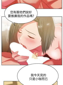 老婆的闺蜜 1-90話[完結]_0707