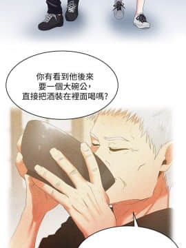 老婆的闺蜜 1-90話[完結]_0703