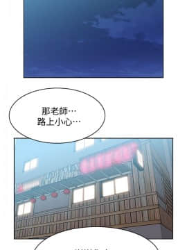老婆的闺蜜 1-90話[完結]_0702