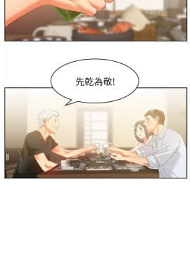 老婆的闺蜜 1-90話[完結]_0701