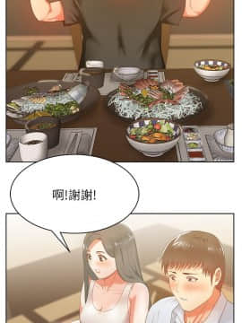 老婆的闺蜜 1-90話[完結]_0700