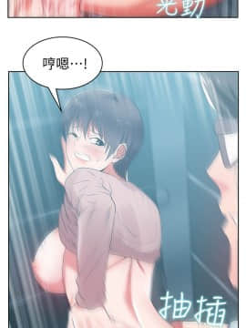 老婆的闺蜜 1-90話[完結]_0687