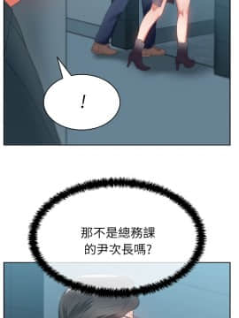 老婆的闺蜜 1-90話[完結]_0685