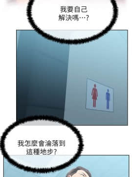 老婆的闺蜜 1-90話[完結]_0683